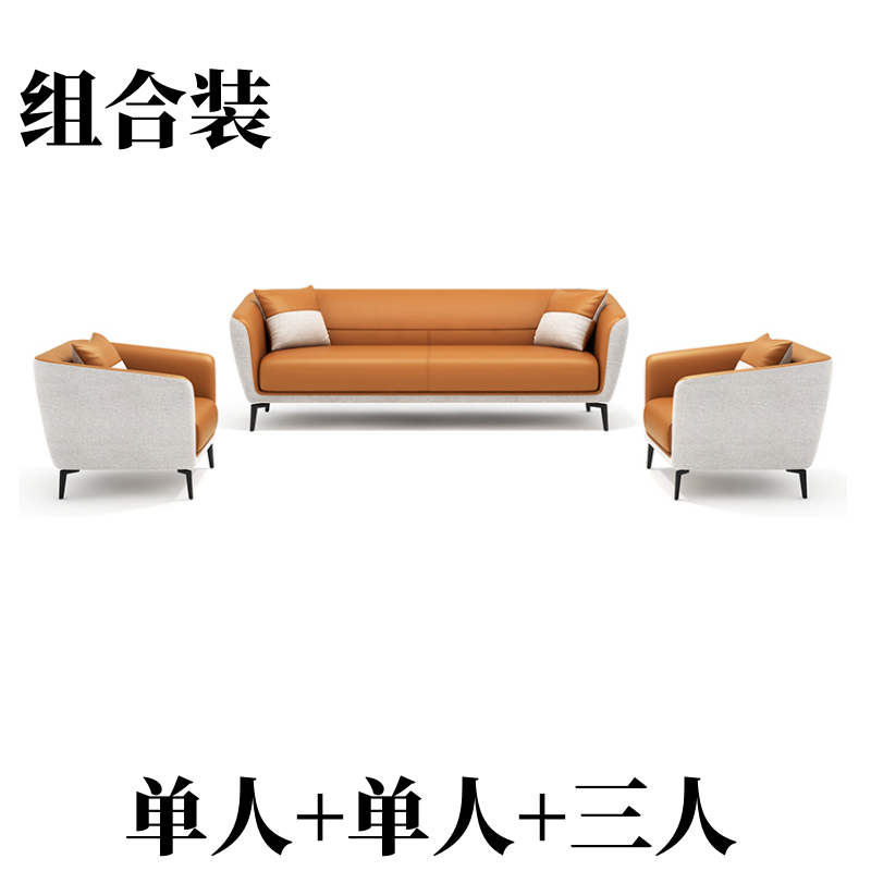 悦兴诚会客沙发组合装套高清大图