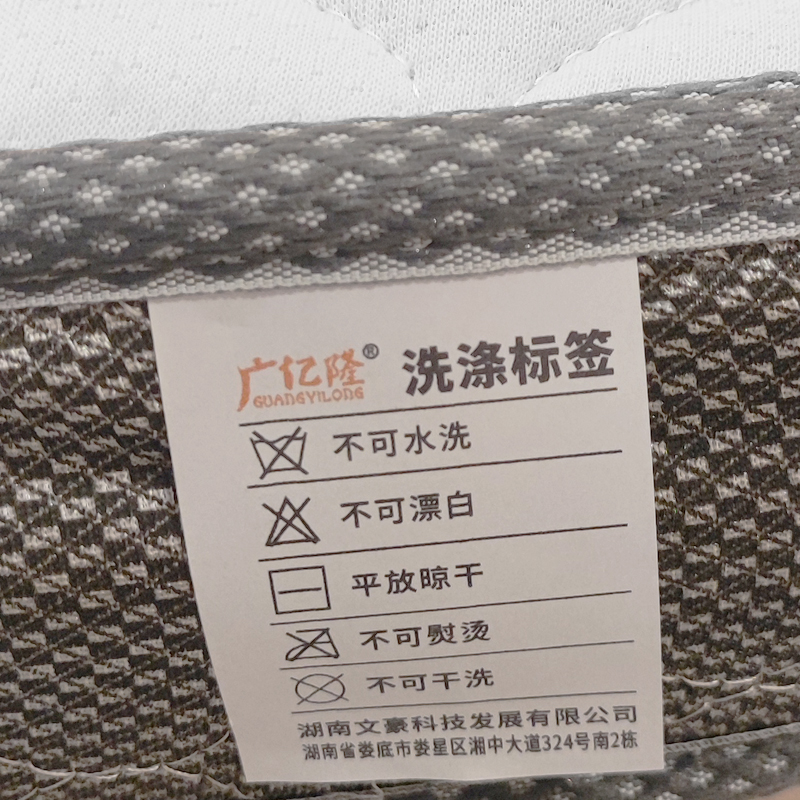 广亿隆 椰棕垫床垫1.2米12cm厚 WH-ZD1212#D 张高清大图