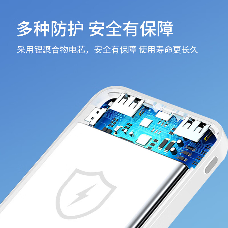 纽曼 移动电源1万毫安充电宝双输出双输入 A100J轻薄高清大图