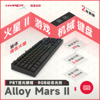 极度未知(HYPERX)阿洛伊 火星2代 游戏机械键盘 火星二代104键 火轴 黑色