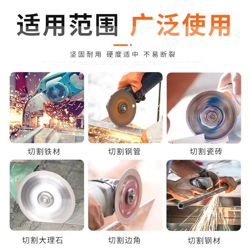 衡雁骏兴 切割片 150mm*3mm*22mm 片高清大图