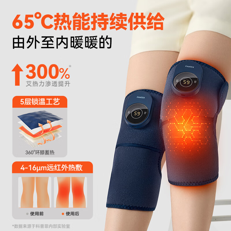 科普菲膝盖热敷理疗仪护膝保暖膝关节按摩仪加热暖膝盖性价比款KPF-Knee12高清大图