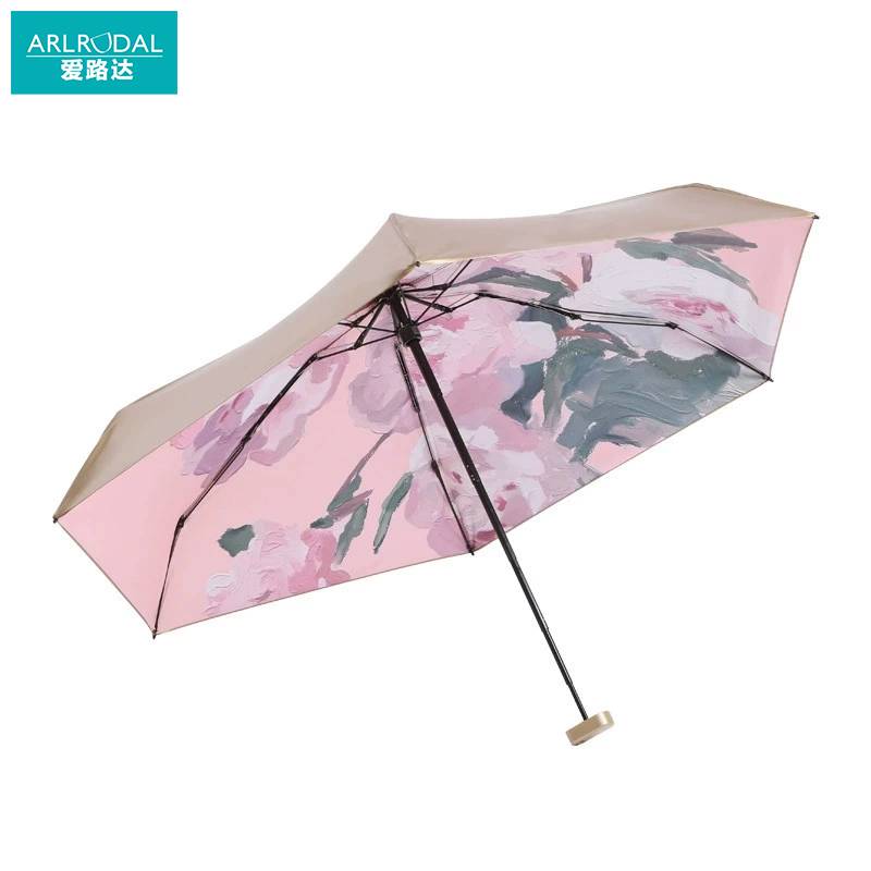 爱路达 黑胶全遮光雨伞六折迷你口袋雨伞ALT19/把高清大图