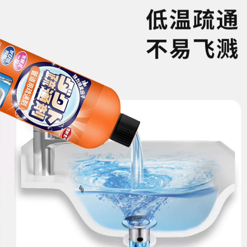 CARMIFOD液态管道疏通凝胶500ml管道疏通剂强力溶解厨房下水道油污堵塞厕所马桶尿碱清洁万能神器高清大图