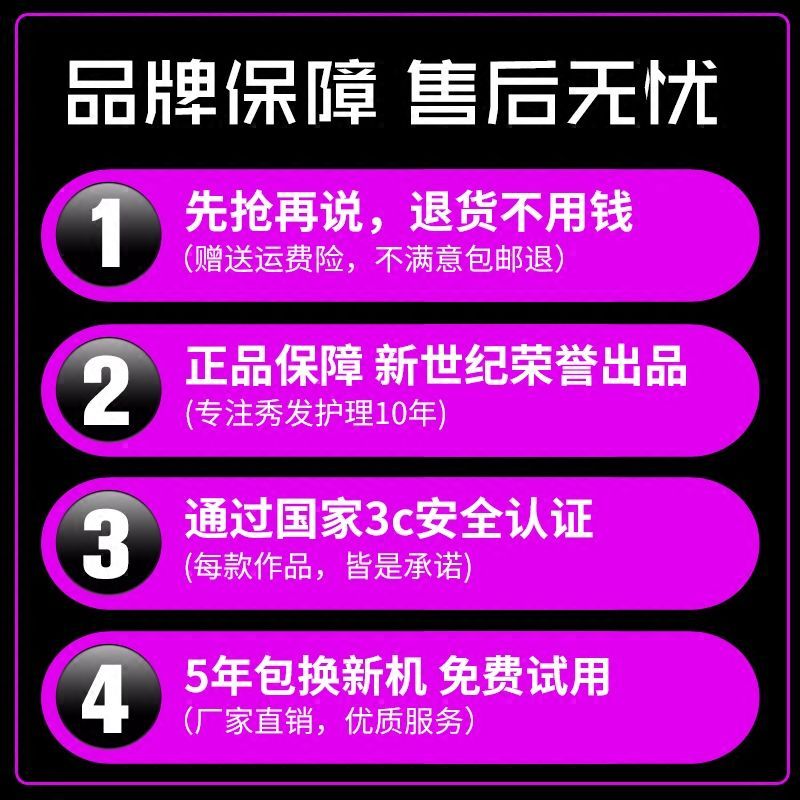 家用专业大风力2200W送三 3000W强风力吹风机大功率发廊理发店冷热风家用负离子蓝光吹风筒