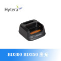 海能达(Hytera)CH10L22 适配座充海能达BD350/BD300对讲机