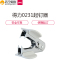 得力0231起钉器 白色 单台装(J)