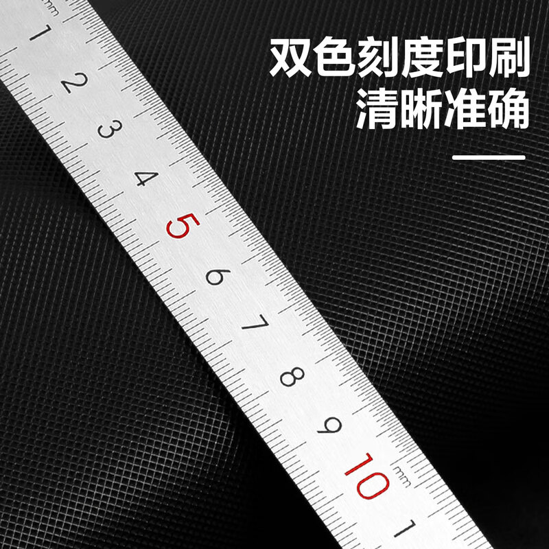 得力 20cm不锈钢直尺 测量绘图刻度尺子 带公式换算表 办公用品 8462高清大图