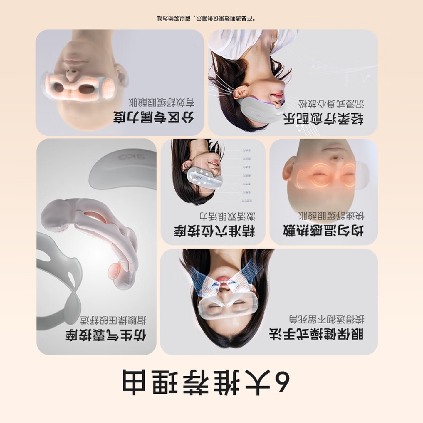 艾诗凯奇SKG颈椎按摩仪K5 Pro智能温感按摩护颈仪轻巧便携舒缓肩颈疲劳高清大图