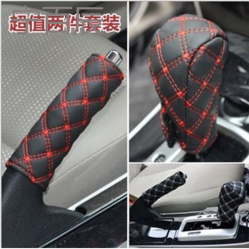 车用硅胶排挡套 汽车档位套 手动 自动排档杆 通用型档把套防尘罩车用档把套手动挡档杆 自动