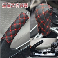 车用硅胶排挡套 汽车档位套 手动 自动排档杆 通用型档把套防尘罩车用档把套手动挡档杆 自动
