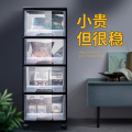 JEKO&JEKO 可移动深四层柜 SWB-518 黑框透明抽屉