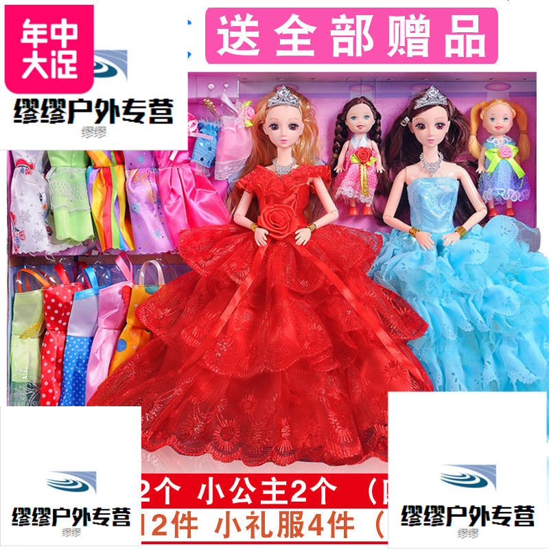 芭比洋娃娃套装冰雪奇缘公主会说话女孩礼物智能对话唱歌跳舞仿真 灯光音乐7D眨眼12关节送118赠品 V9款