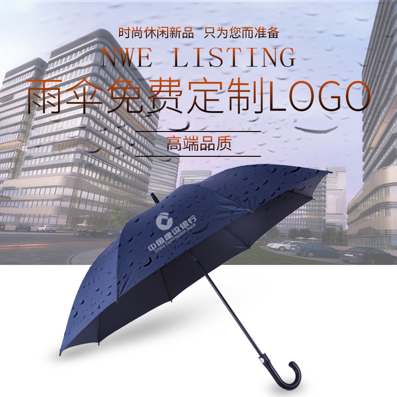 12头24头36头便民雨伞纳丽雅架带伞商用酒店大堂带锁雨伞架锁家用简约 加强加大锁10头配10把23寸直含印