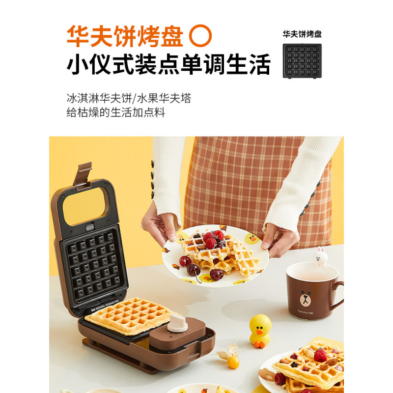 三明治早餐机轻食机华夫饼机家用定时多功能吐司压烤机一人食|莎莉鸡