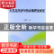 正版 欠发达经济中的市场理论研究 张胜荣著 中国社会科学出版社