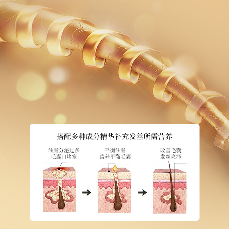 形象美人参柔顺洗发水清爽柔顺洗发露500ml清爽