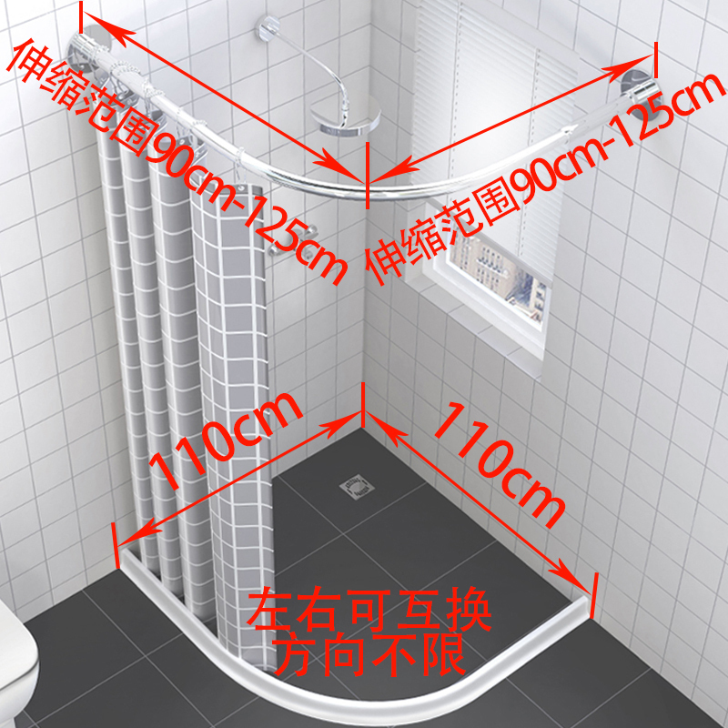 家柏饰(CORATED)磁性浴帘弧形浴帘杆浴帘套装免打孔干湿分离隔断帘浴室淋浴防水布 伸缩弧形杆C+110*110磁挡水+宽240磁帘+滚珠浴环 0x0厘米