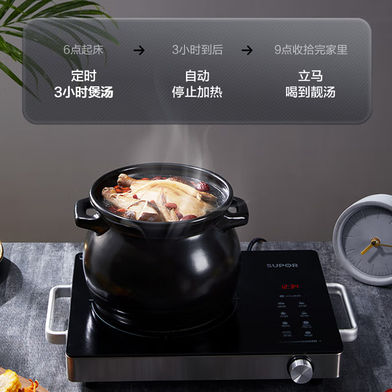 苏泊尔(SUPOR)C22-CS11 电磁炉 2200W大功率 低辐射内外双环 家用火锅炉 红外光波加热 围炉煮茶