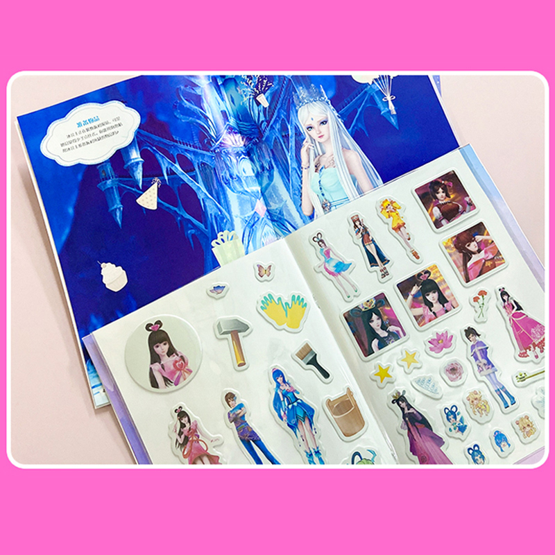 [正版]全套4册 叶罗丽缤纷泡泡贴公主贴画叶罗丽贴纸女孩贴贴书换装3d