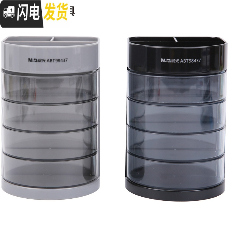 三维工匠金属笔筒多功能创意时尚韩国小清新办公用品学生文具批发桌面简约个性收纳盒笔桶摆件圆形塑料笔筒 金属/黑色高清大图
