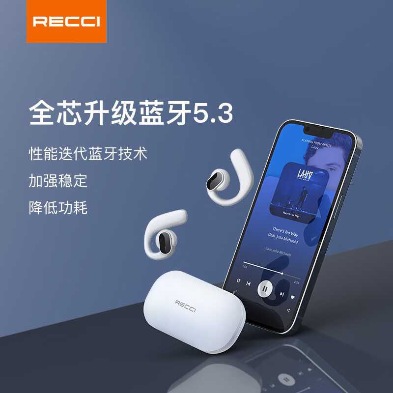 锐思(Recci)REP-W60蓝牙无线耳机无感佩戴钛膜喇叭HIFI无损音质高清通话