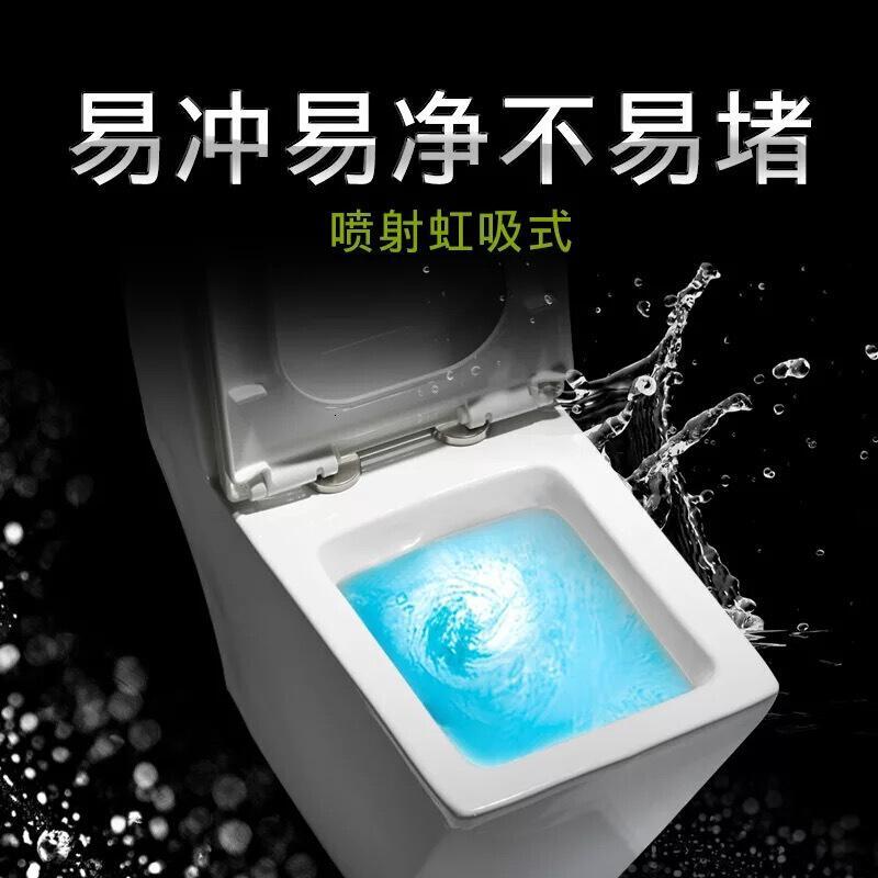 虹吸式家用抽水马桶节水防臭静音陶瓷座便器家用新款砖石坐便器智洁釉300坑距脲醛盖(顶配)其他/other