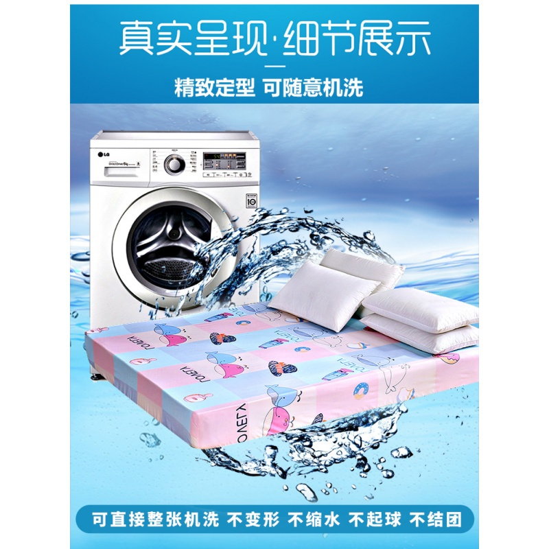 床笠单件床套1.8m2米2.2床罩床垫套床垫罩保护套防滑棕垫套1.35米