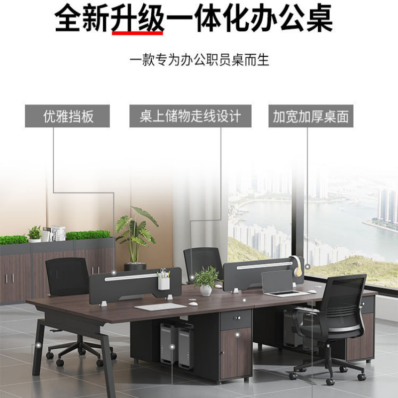 指臣双人办公桌含椅SR-120/张高清大图