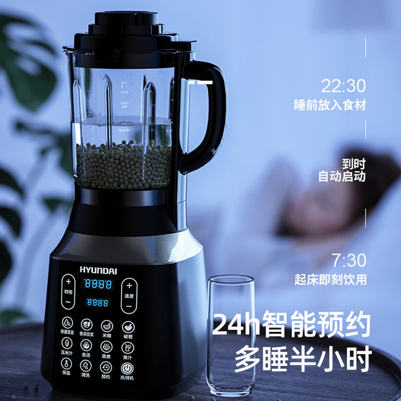 HYUNDAI破壁机家用小型多功能全自动加热辅食料理养生免滤豆浆机 普通款