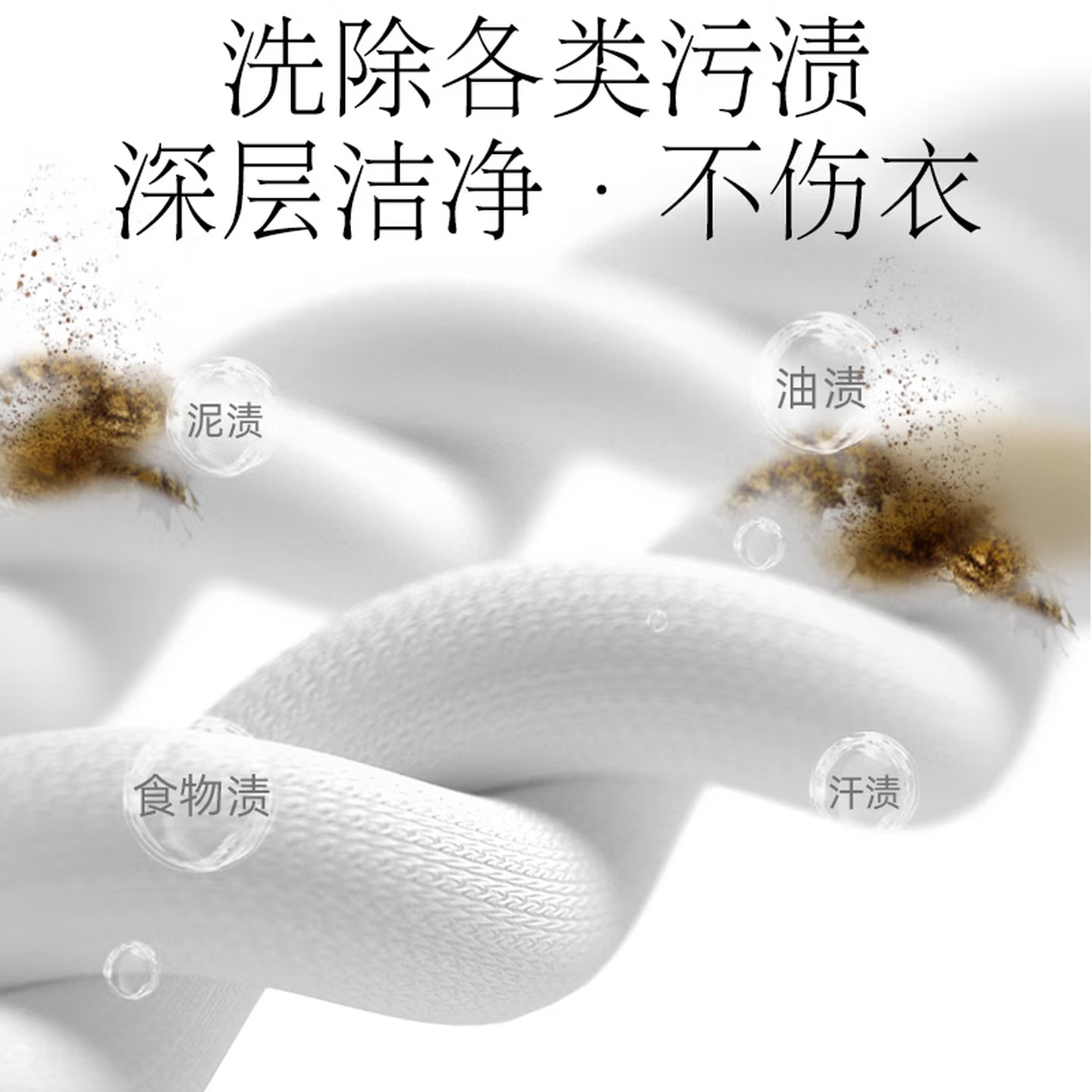 植护植萃香氛云纱鸢尾洗衣液2.05kg/瓶高清大图