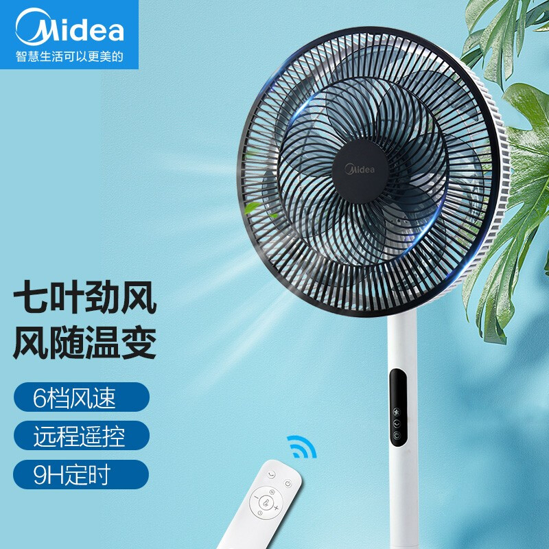 美的(Midea)塔扇无叶风扇 家用电风扇低噪立式台式宿舍摇头电扇风扇落地ZAC10B报价_参数_图片_视频_怎么样_问答-苏宁易购