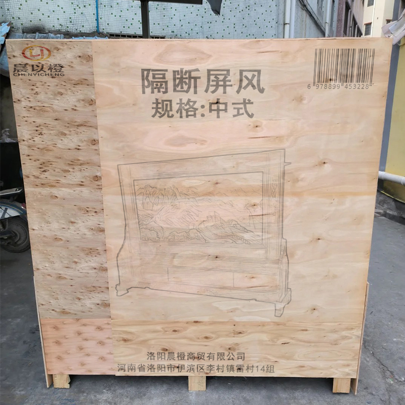 晨以橙 隔断屏风 中式 平方米高清大图