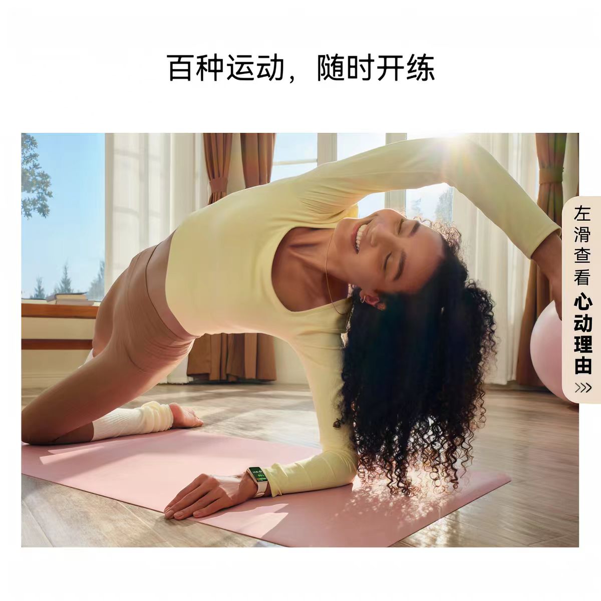 华为手环11 NFC版 CDY-B39 悦动白 银色铝合金表壳+白色氟橡胶表带高清大图