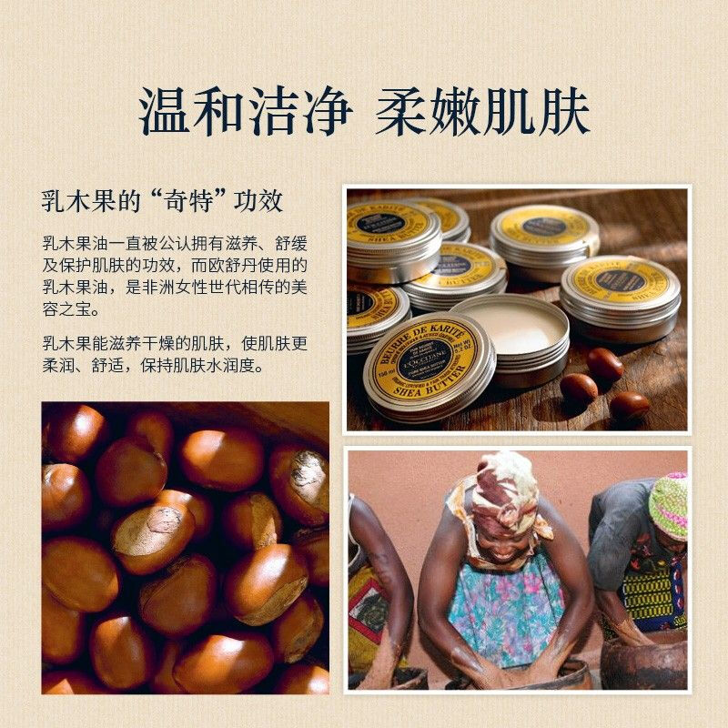 欧舒丹 乳木果马鞭草香皂礼盒装[100g*3块]清爽草本洁肤 保湿滋养高清大图