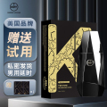 美国KEY男士劲能喷雾10ml