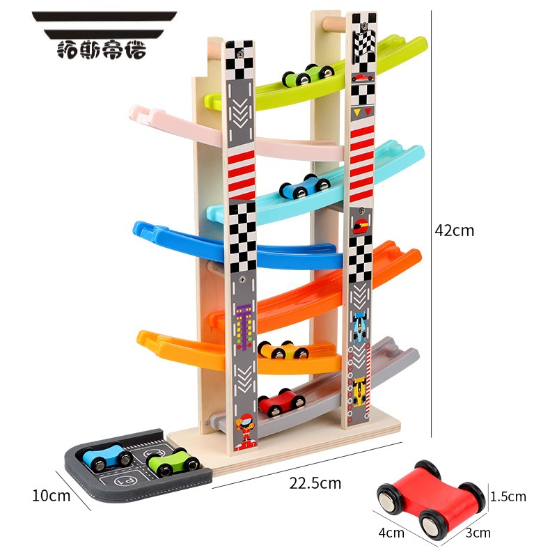 拓斯帝诺益智滑翔轨道车滑梯停车场一2-3岁男孩女宝宝儿童玩具小汽车
