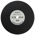 联岚砂轮片/35.6*4*25.4/片