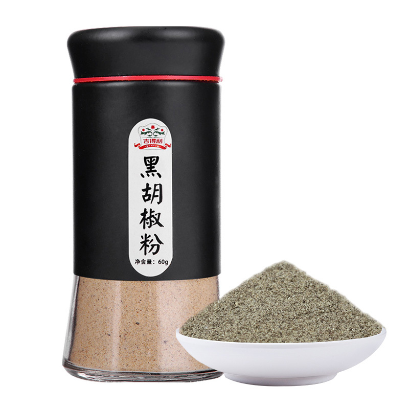 吉得利 黑胡椒粉 烧烤调料撒料调味60g/瓶