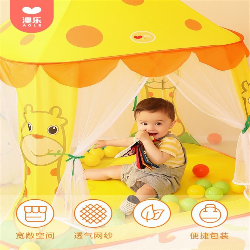 澳乐(AOLE-HW)儿童帐篷室内游戏屋公主家用卡通城堡玩具宝宝游乐场生日礼物_城堡帐篷之鹿小宝6.5CM200个海洋球