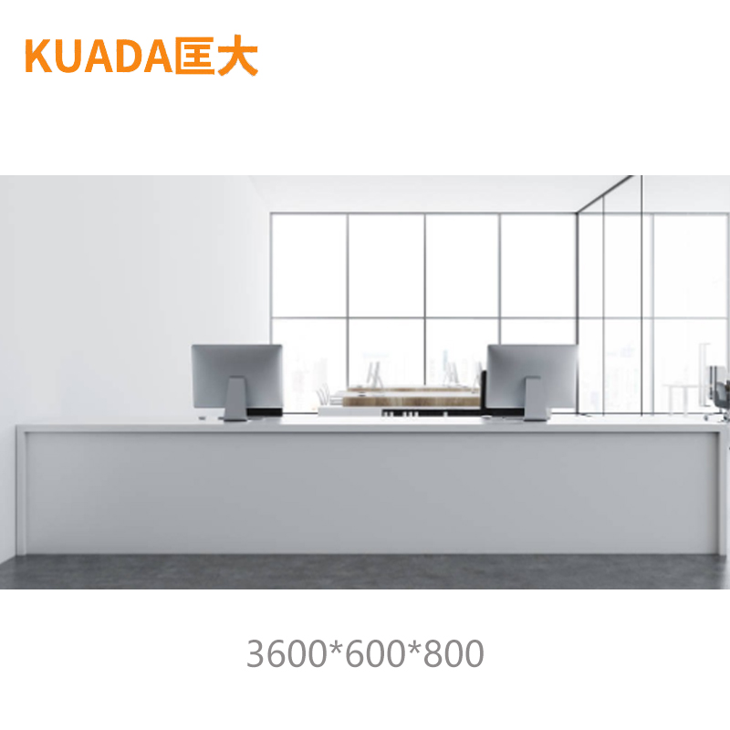 匡大 接待台 前台桌 3.6米商务办公接待桌KDT598高清大图