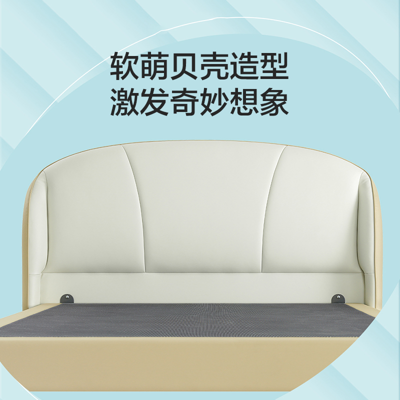 喜临门青少年学生卧室简约儿童床 贝壳