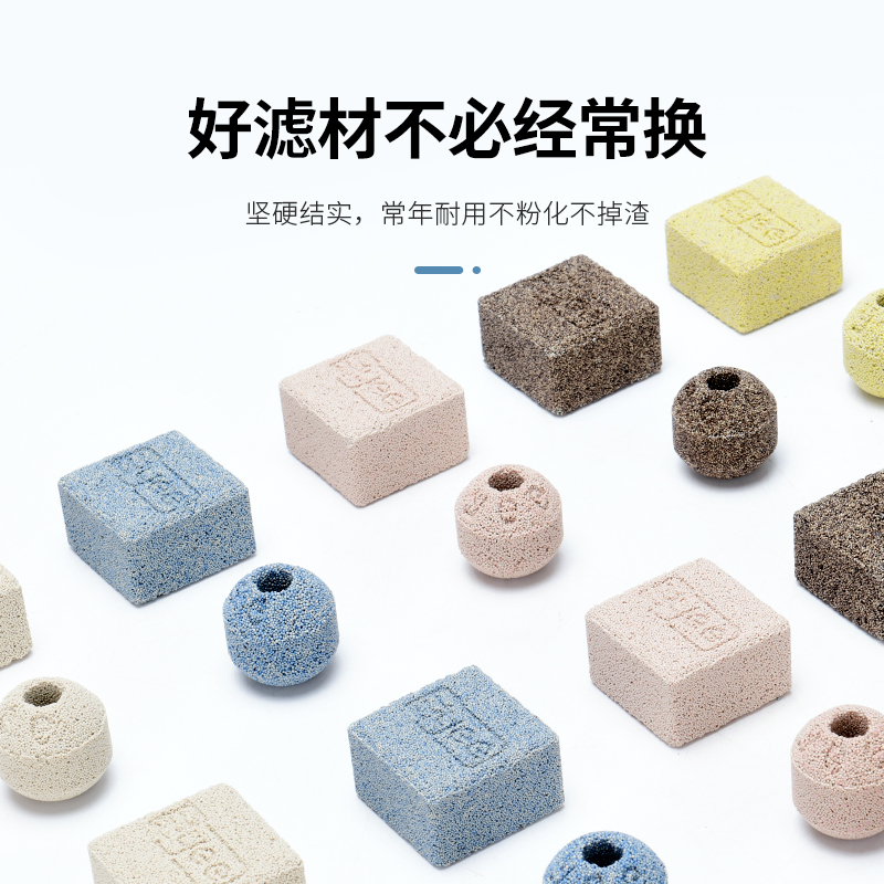 鱼缸水族滤材培菌球砖过滤生化细菌屋活性炭净水底滤材料高端套装高清大图