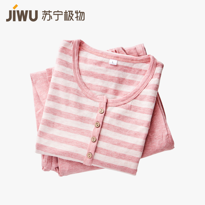 苏宁极物 女士亲肤舒适针织棉家居服睡衣