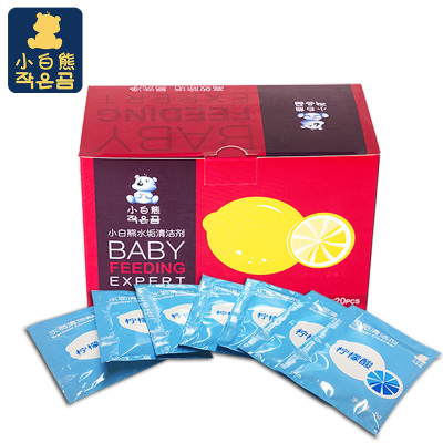 小白熊水垢清洁剂柠檬酸除垢剂电水壶饮水机清洁剂婴儿消毒锅除垢