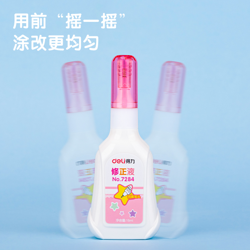 得力(deli)15ml修正液学生涂改液不锈钢笔头修正笔高清大图