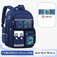小学生1-6年级书包 宝蓝小号【书包+卡片】
