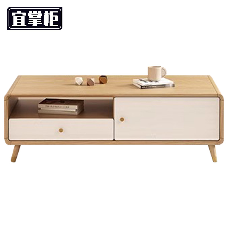 宜掌柜 实木茶几 1.3米 个