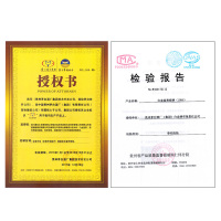 贵州茅台集团 茅台白金鉴赏级1996浓香型 52度 白酒 500ml*6瓶