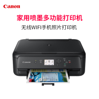 佳能(Canon)TS5180彩色喷墨多功能打印一体机 (打印复印扫描 / 无线wifi连接 / 自动双面打印) A4家用小型办公学生作业试卷打印 手机打印 套餐二